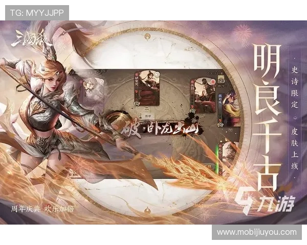 九游手游网官网热门游戏活动与赛事信息，参与线上线下精彩纷呈的比赛