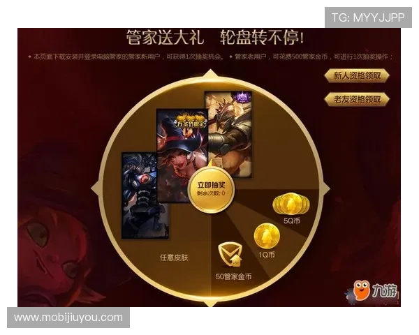 九游体育网址如何保障用户账户安全，提供多重安全措施与专业技术支持