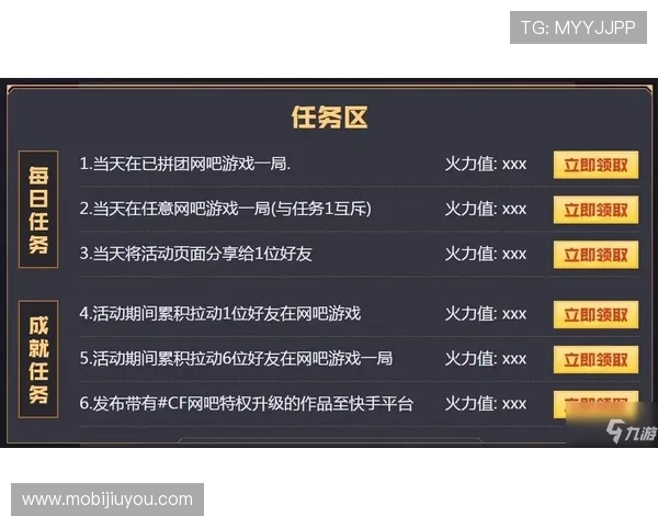 九游娱乐VIP会员制度最新变化及如何利用VIP特权获得最大收益