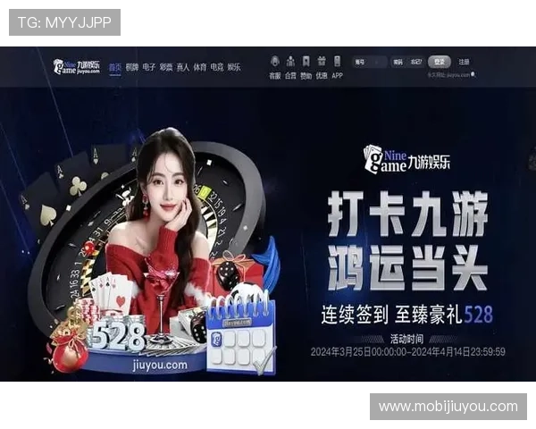 九游娱乐官网入口网页版安全保障措施，保障玩家账号信息与财产安全